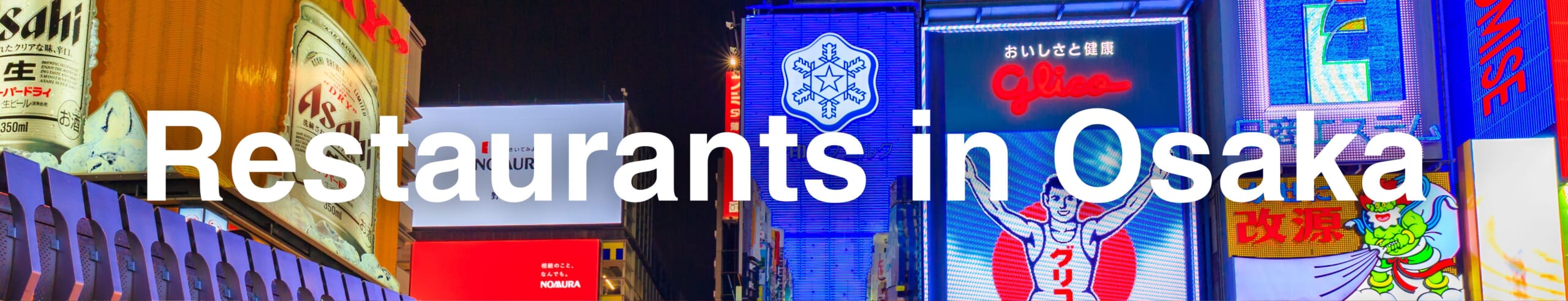 Restaurants in Osaka